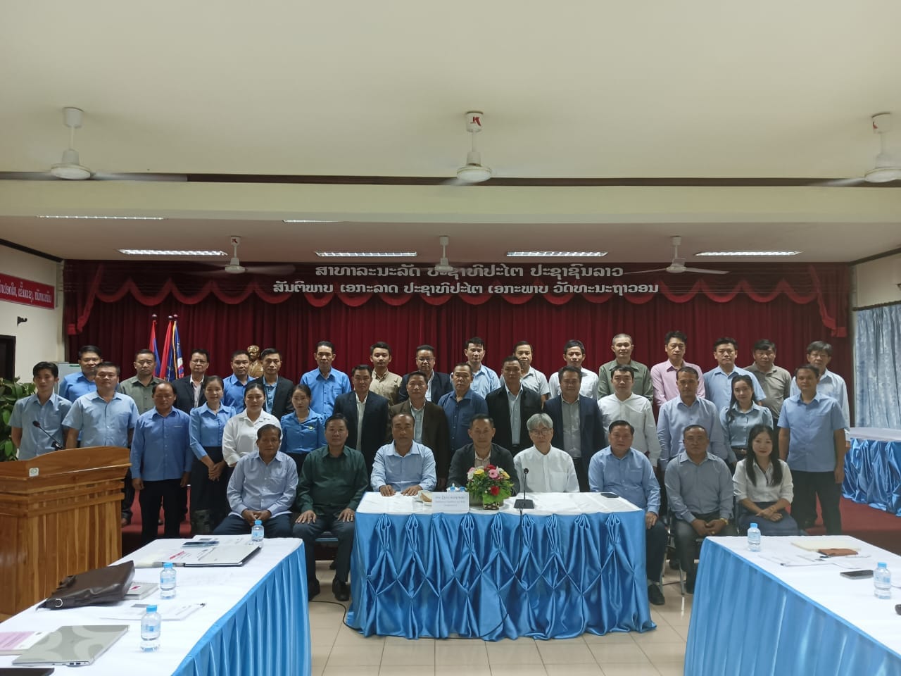 ໃນວັນທີ່ 15-16/8/2024 ກົມນໍ້າປະປາໄດ້ຈັດກອງປະຊຸມ ເຜີຍແຜ່ການສ້າງບົດລາຍງານການດໍາເນີນທຸລະກິດນໍ້າປະປາ ໃຫ້ 7ແຂວງ ພາກເໜືອ ສະຖານທີ່ ຫ້ອງປະຊຸມໃຫຍ່ ລັດວິສາຫະກິດນໍ້າປະປາ ແຂວງຫຼວງພະບາງ.